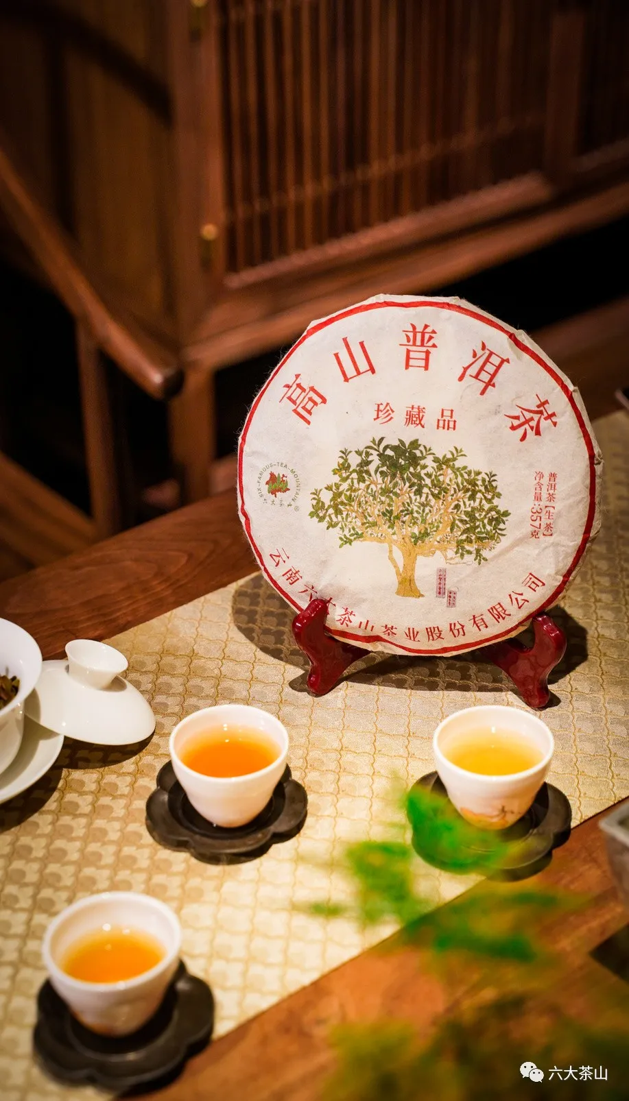 時(shí)間識(shí)味，越陳越香，普洱茶最適宜品飲的四個(gè)時(shí)間